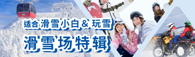 初心者LPバナー